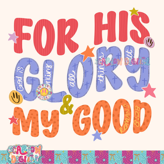 For His Glory & My Good PNG Digital Design